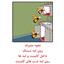 مایع حشره کش سمسالین هلاک