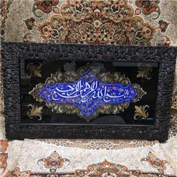 تابلو مینا ومعرق