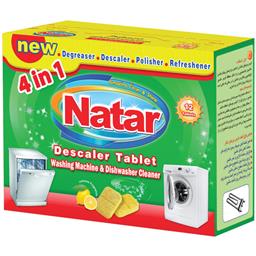 قرص جرم‌گیر ماشین‌ ظرفشویی و ماشین‌ لباسشویی ناتار بسته 12 عددی