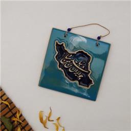 آویز ایران