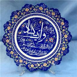 بشقاب مینا خطی